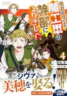 ͦԤǤⲦδˤʤޤ  ŻҸŵڡѡդ