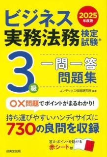 ӥ̳ͥˡ̳R3顡꽸2025ǯ