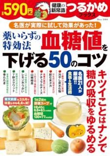 Ĥ뤫֥å 餺øˡ ͤ򲼤50Υ