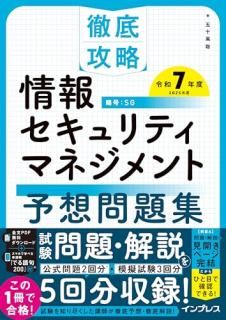 󥻥ƥޥͥͽ꽸. 7ǯ