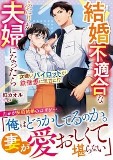 뺧Ŭʤդ꤬ؤˤʤä顽ѥåȤŴɺʤ˷Ť!?