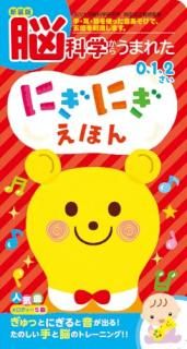 ǡǾʳؤ餦ޤ줿ˤˤۤ