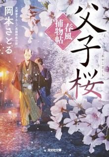 Һʪġ : ʸ˽񲼤ĹԻ微 