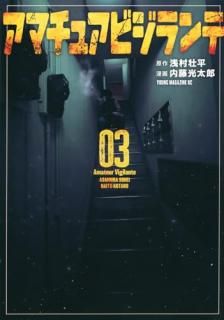 ޥ奢ӥ 003 