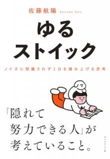 륹ȥå : Υ˼⤵줺Ѥ߾夲׹