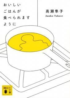 Ϥ󤬿٤ޤ褦