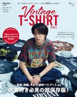 MonoMasterԽ ơT Х֥