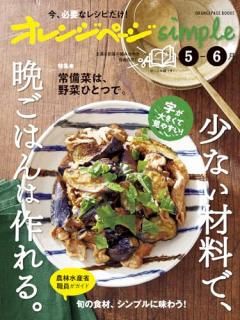 󥸥ڡsimple5-6 ʤǡդϤϺ롣
