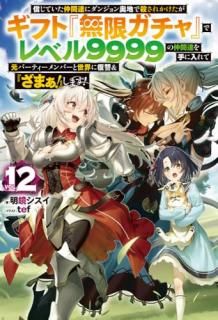 Ƥã˥󥸥Ϥǻ줫եȡ̵¥٤ǥ٥9999ãƸѡƥСؤޤ٤ޤ 12