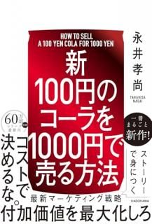 ڿ100ߤΥ1000ߤˡ