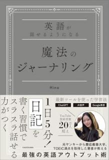 Ѹ줬ä褦ˤʤ롡ˡΥ㡼ʥ