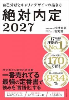 2027 : ʬϤȥꥢǥ
