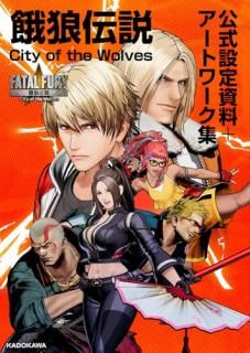 ϵCity of the Wolves+ȥ