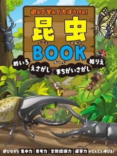 ͷǳؤܤ󡪡BOOKᤤޤ̤ꤨ