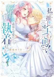 ο䤷ϤǤ žƵİä㤯㼹夵ޤ 