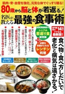 80ФǾΤ֤! ̾夬Ƕο