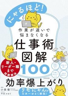 ˤۤ!Ȥ٤ǺޤʤʤŻѿ޲100