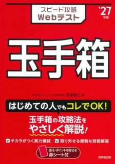 ԡɹάWebƥȡ̼Ȣ'27ǯ