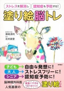 ȥ쥹äǧξɤͽɤ롪ɤ골Ǿȥ