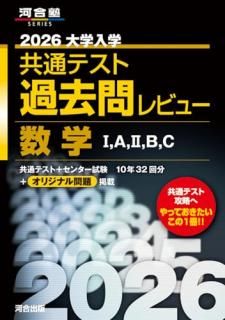 2026ض̥ƥȲӥ塼حABC