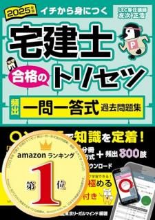 ιʤΥȥꥻѽа꽸 : ȤˤĤ. 2025ǯ
