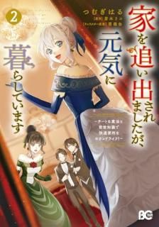 ȤɤФޤ餷ƤޤȤˡμǲŬʥɥ饤ա 2