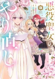 Τľͺǽ跺줿Ͽ䤷αͺߤ˲ޤ 003 