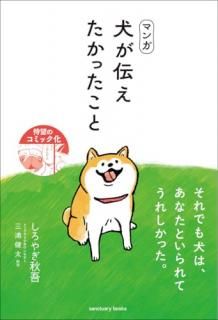 ޥ󥬸ä