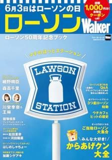 Walker 50ǯǰ֥å