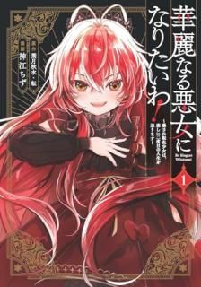 ʤ밭ˤʤꤿžϡڤܤοޤ ߥå  1 