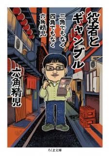 ѤǤʤͳѤǤʤϻԤȥ֥