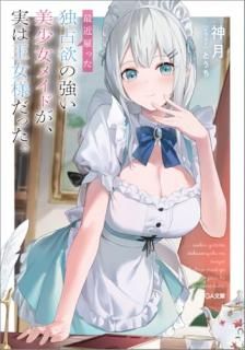 Ƕۤäߤζᥤɤ¤ϲͤä