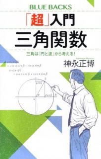 Ķ硡ѴؿѤϡֱߤȡפͤ롪