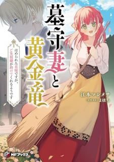 ʤȲεϤ줿ֲǤǤͤƤ褦Ǥ