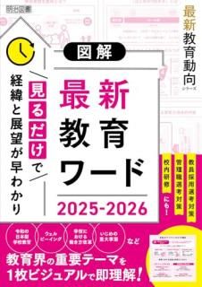 ޲ǿ 2025-2026