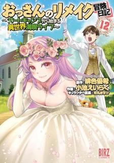 äΥᥤ : ȥפϤޤʥ饤ա