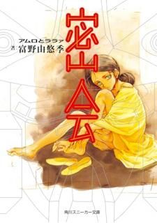̩ : ȥ饡