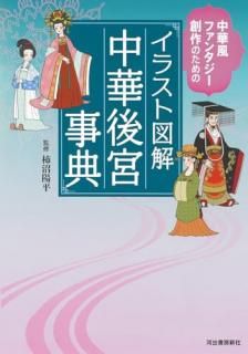 饹ȿ޲ڸܻŵ : ե󥿥ϺΤ