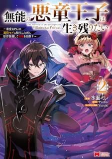 ̵ǽΰƸҤĤꤿRPGΰ֤žɡ̵뤷ƺǶܻؤ