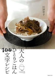 ͤΤҤȤꤴϤ󣱣ʸ쥷