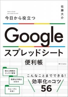 Google ץåɥĢ : Ω