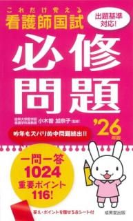 Ф롡Ǹչɬ '26ǯ