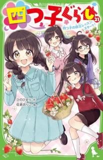 ͤĻҤ餷   ͤĻҤμΩå󡢥ȡ