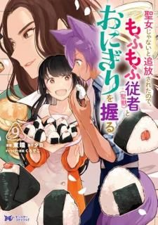 ʤ줿Τǡդս  Ȥˤ򰮤