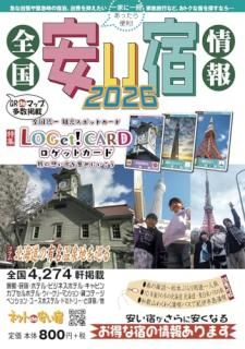 ¤ɾ 2026ǯ