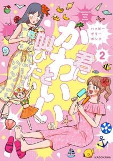 ˤ襤ȶӤ2