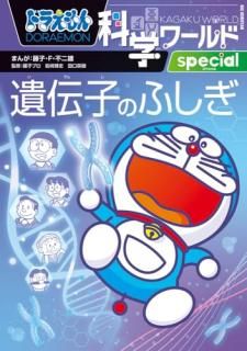 ɥ館ʳإspecialҤΤդ