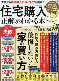 򤬤狼 2025-26