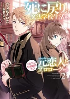 ˡع򡢸ͤȥץҢ٤ϥ 2