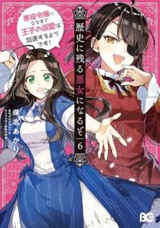 ˤ˻Ĥ밭ˤʤ뤾 ˤʤۤɲҤŮϲ®褦Ǥ6